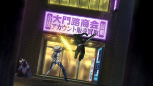 Towa no Quon 4: Guren no Shoushin